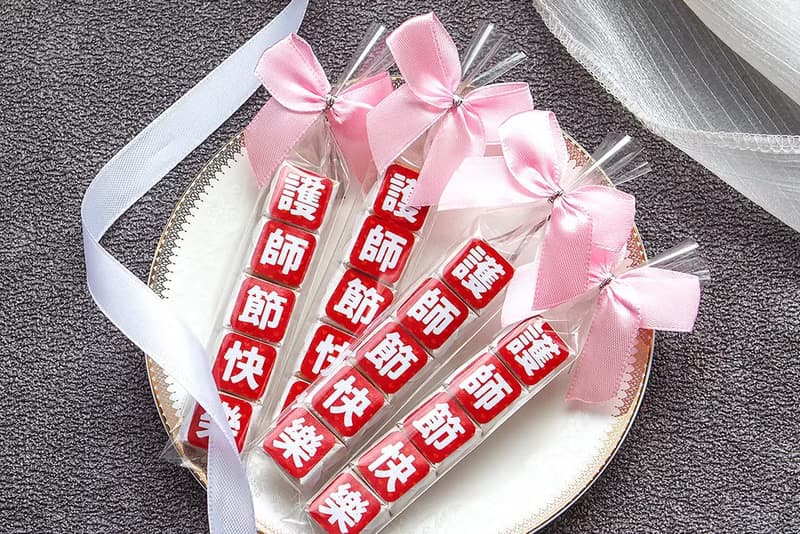 護師節快樂祝福語傳情牛奶糖小禮物 活動禮贈品 糖果 分享 感謝