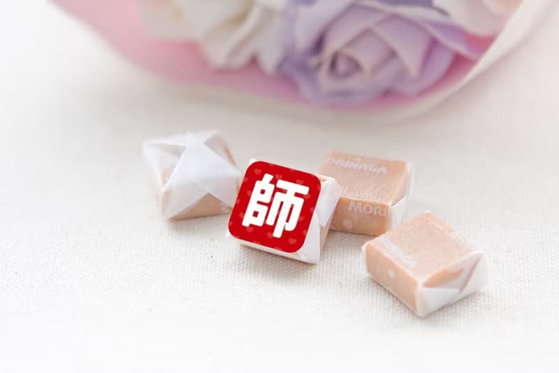 護師節快樂祝福語傳情牛奶糖小禮物 活動禮贈品 糖果 分享 感謝