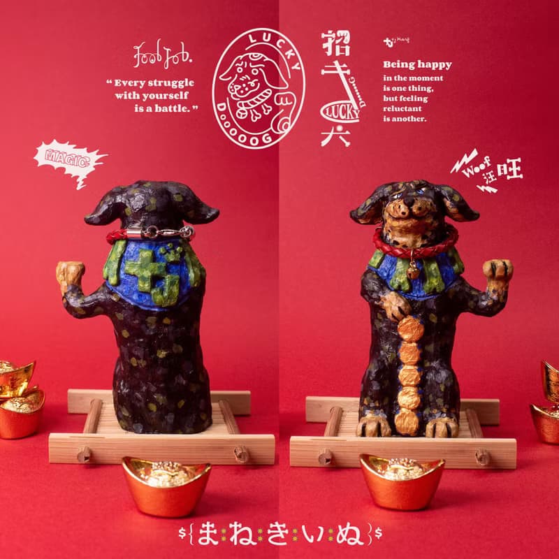 招財黑四目長狗Lucky DooooooG/招財狗/臘腸狗/畢業禮物