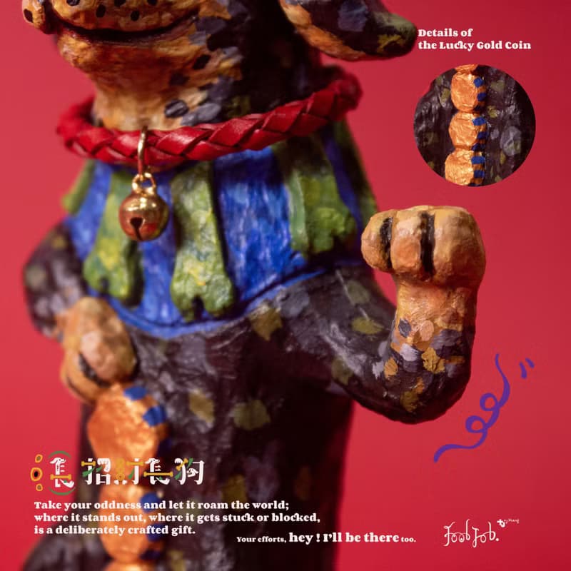 招財黑四目長狗Lucky DooooooG/招財狗/臘腸狗/畢業禮物