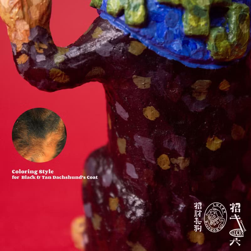招財黑四目長狗Lucky DooooooG/招財狗/臘腸狗/畢業禮物