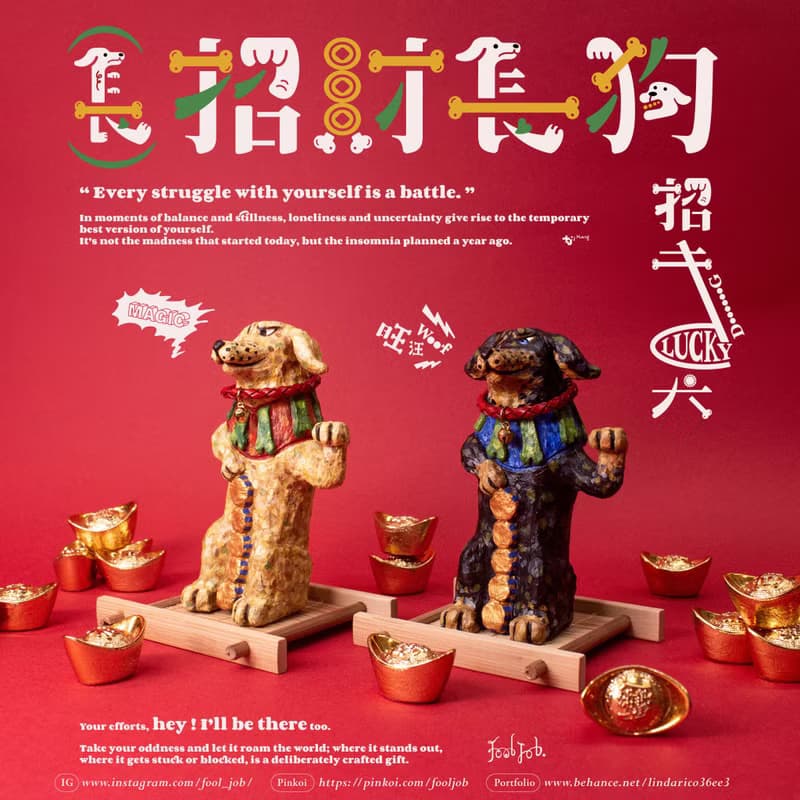 招財黑四目長狗Lucky DooooooG/招財狗/臘腸狗/畢業禮物