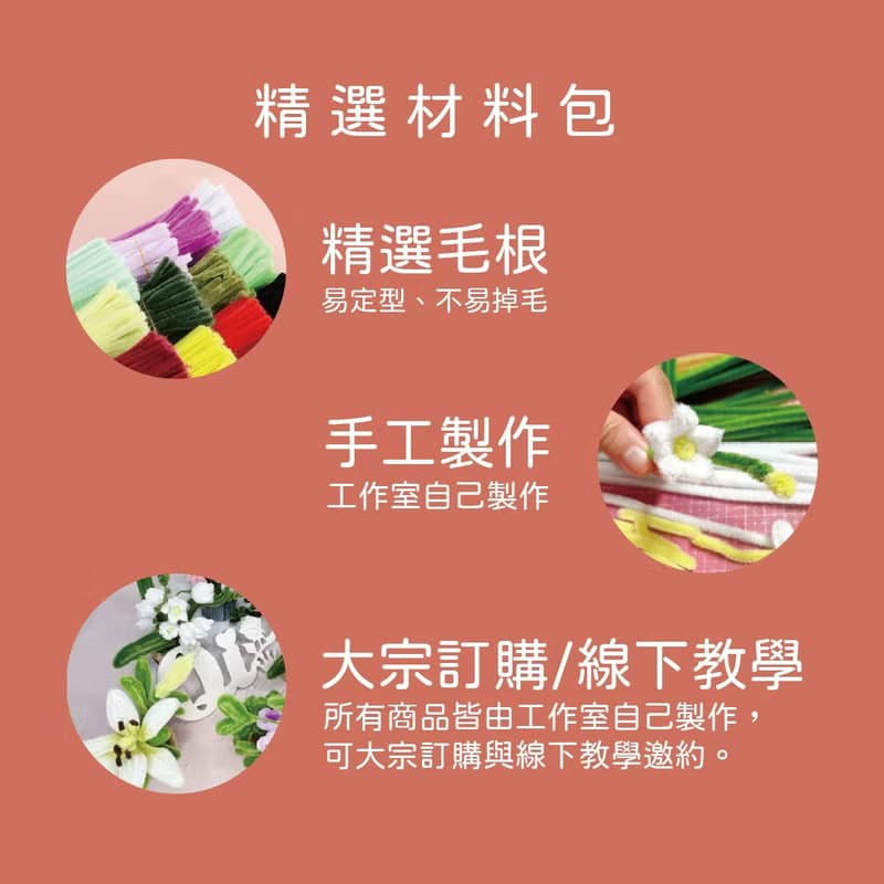 【手工訂製】名片座【熱愛希望】毛根玫瑰花