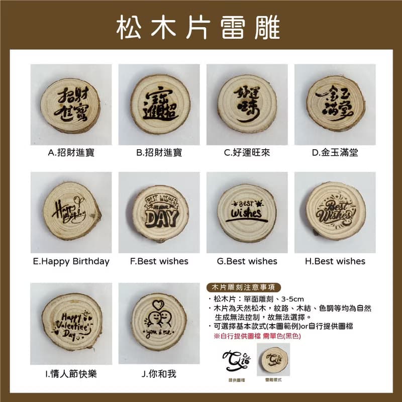 【手工訂製】名片座【熱愛希望】毛根玫瑰花