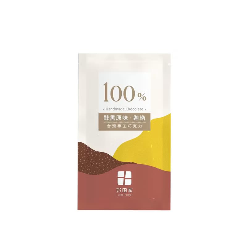 100% 經典迦納黑巧克力/無加糖