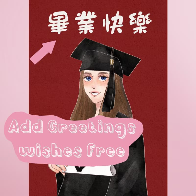 【數位】Graduation Celebration Portrait