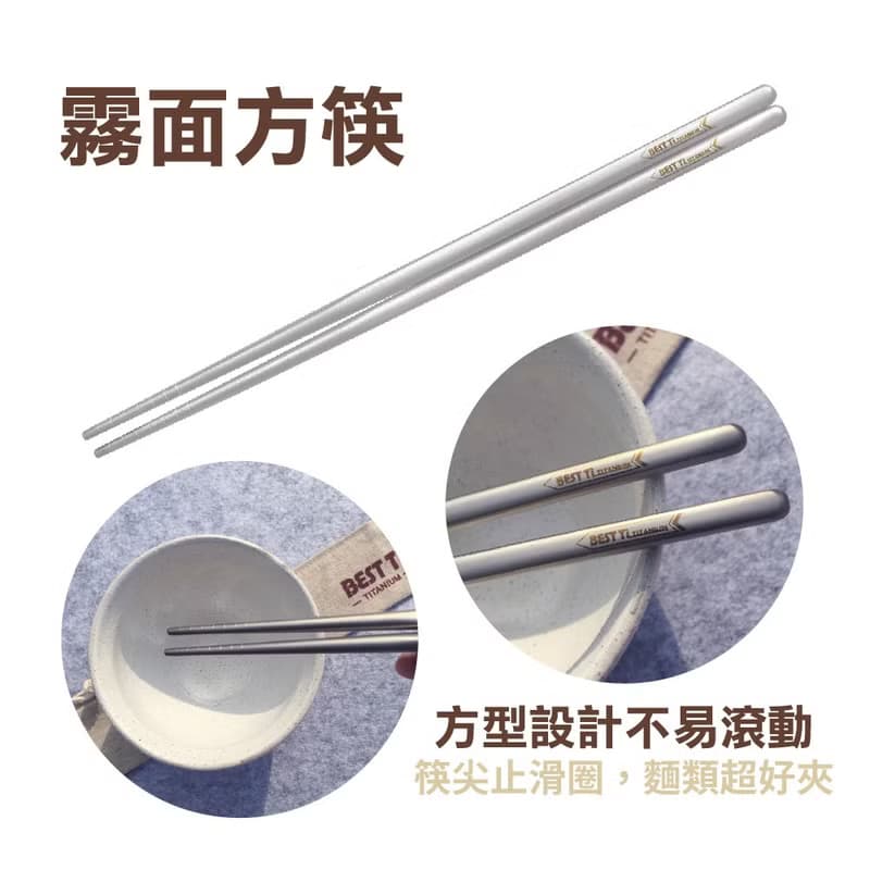 純鈦餐具禮盒-筷/湯匙/叉子 筷子 餐具組 環保餐具 禮盒 鈦餐具