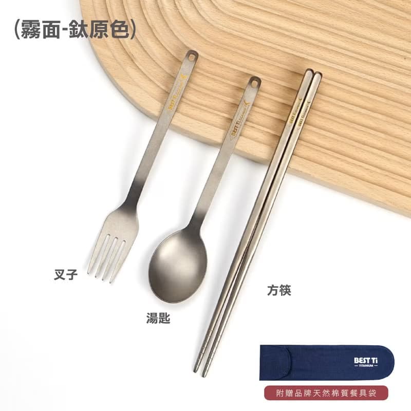 純鈦餐具禮盒-筷/湯匙/叉子 筷子 餐具組 環保餐具 禮盒 鈦餐具