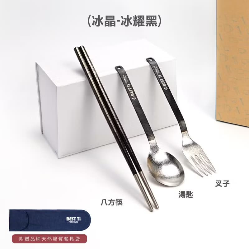 純鈦餐具禮盒-筷/湯匙/叉子 筷子 餐具組 環保餐具 禮盒 鈦餐具