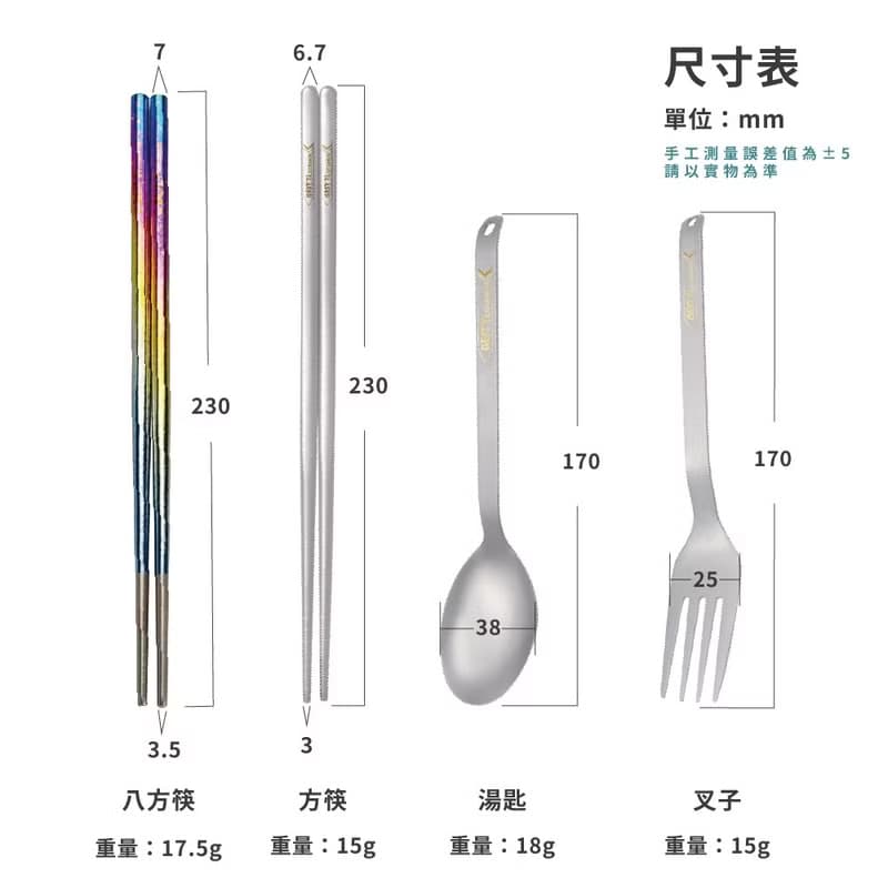 純鈦餐具禮盒-筷/湯匙/叉子 筷子 餐具組 環保餐具 禮盒 鈦餐具