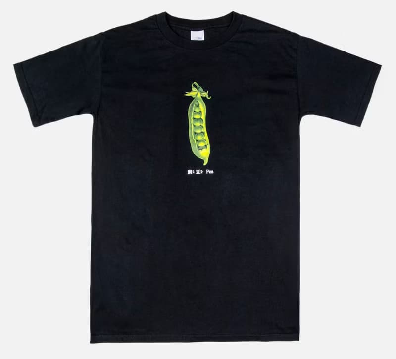 滿月禮 彌月禮 - 豌豆 Pea
