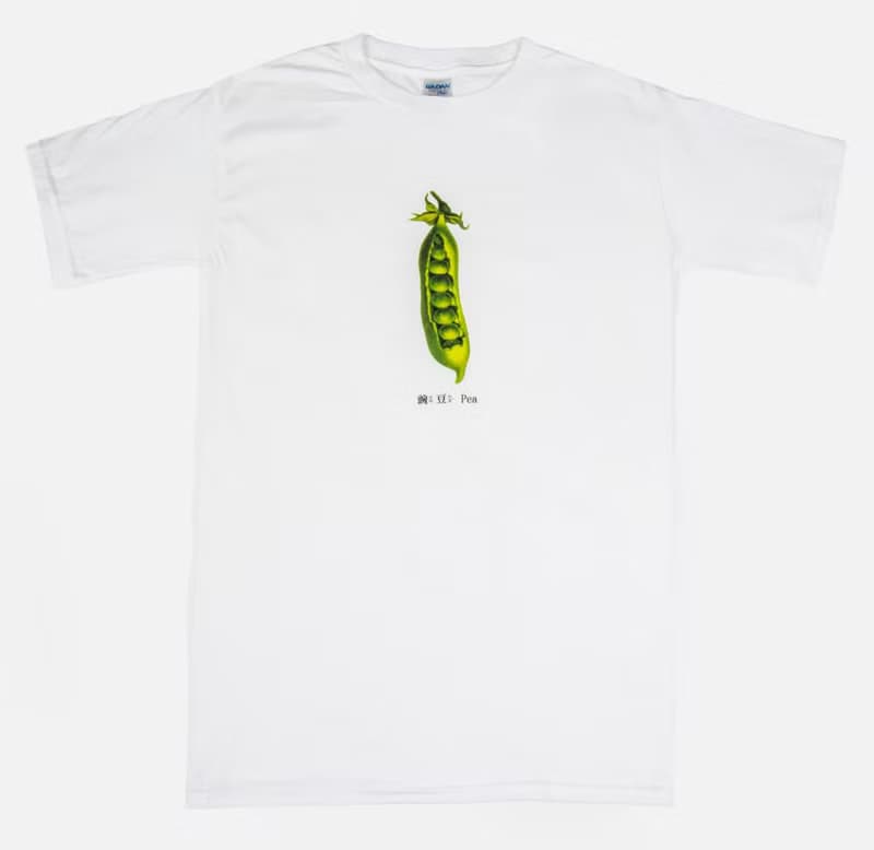 滿月禮 彌月禮 - 豌豆 Pea