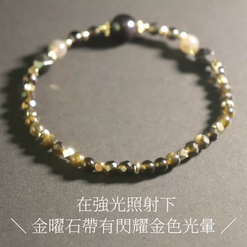 黑曜石手鍊-茶晶-金曜石-黑太陽-招財-舒壓-防小人
