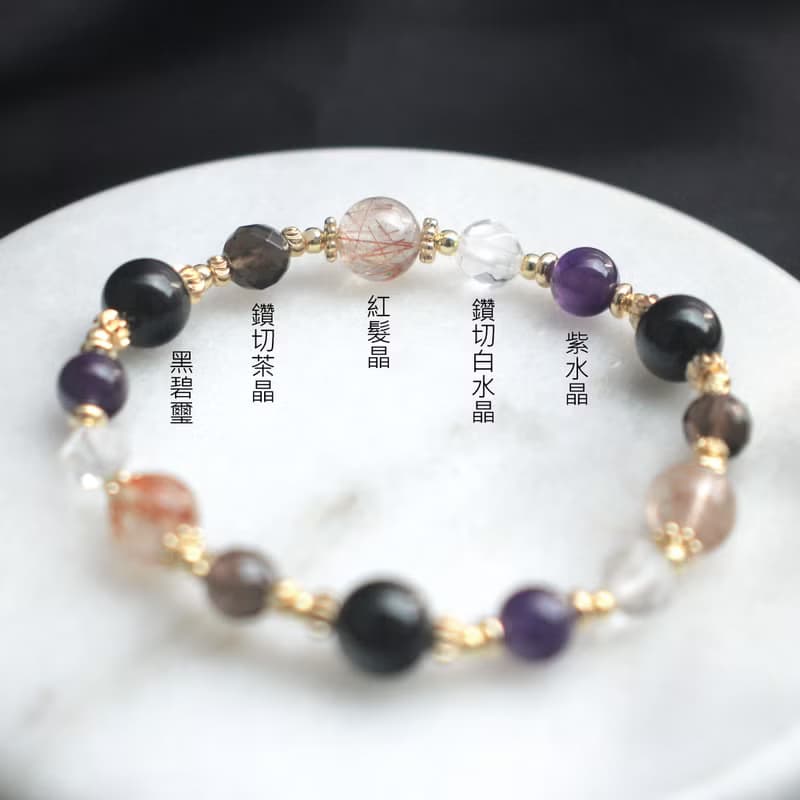 黑碧璽-茶晶-白水晶-紫水晶-身心靈平衡-水晶手鍊