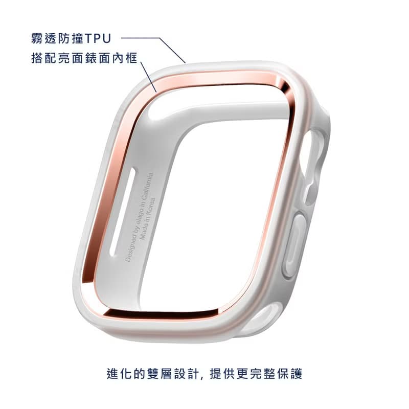 Apple Watch 40/41mm Duo雙層防撞錶殼 S9/8/7/6/5/4/SE