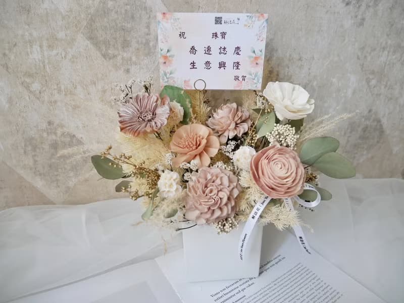 方盆中大型加大款乾燥花盆花【美好時光】乾燥花盆花/開幕賀禮