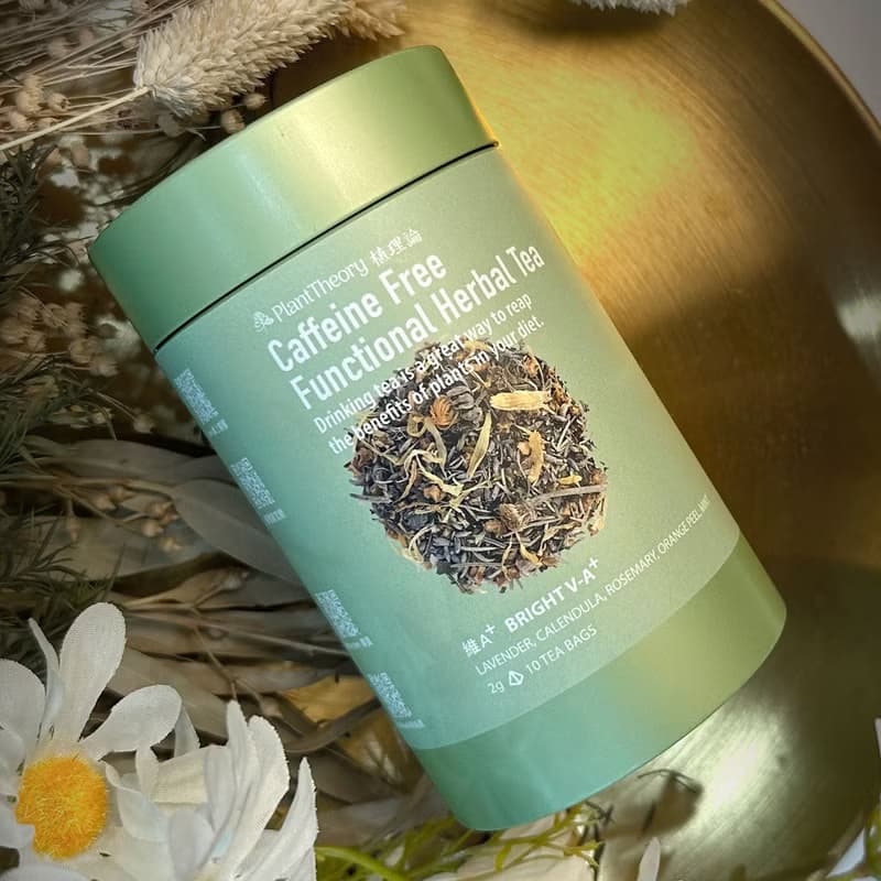 【維A+】無咖啡因 富含維A花草茶 | 金盞花 薰衣草 迷迭香 薄荷