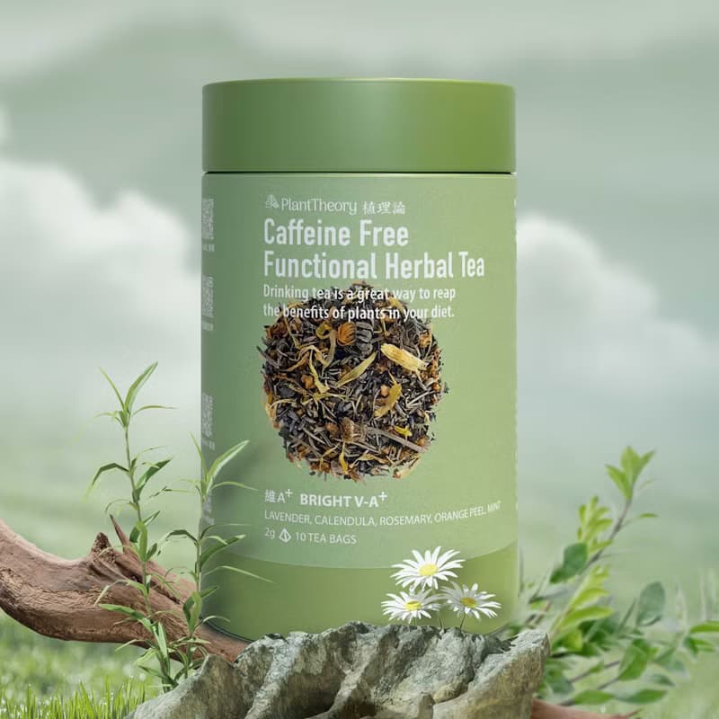 【維A+】無咖啡因 富含維A花草茶 | 金盞花 薰衣草 迷迭香 薄荷