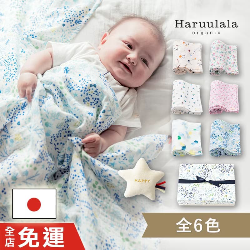 New涼夏 日本彌月禮盒 【多功能紗布巾 星搖鈴】有機棉