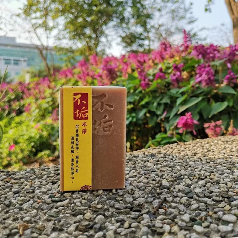 沉香洗髮沐浴皂二入禮盒-固態洗髮精 (任選)