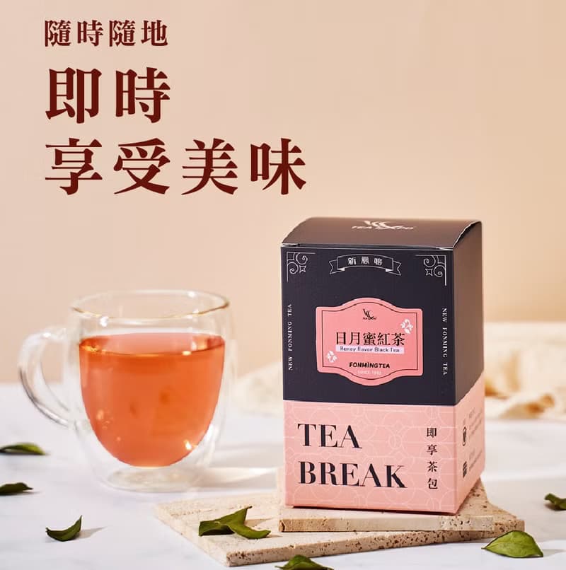 新鳳鳴 世界の茶-日月蜜紅茶Honey Flavor Black Tea台灣茶 茶包