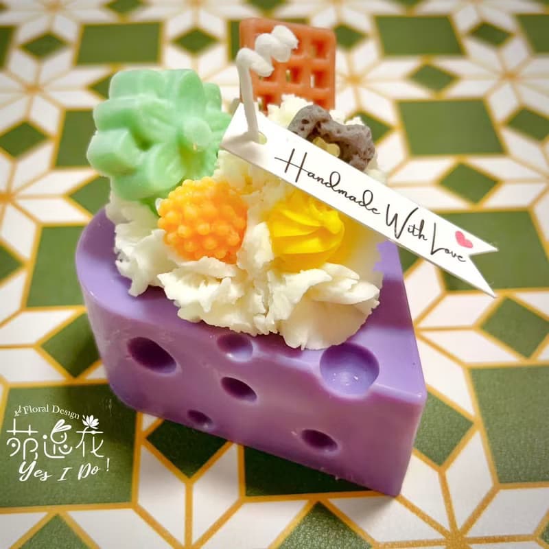 芝士香氛蠟燭