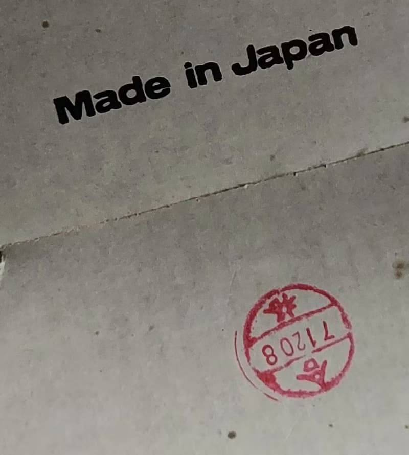 普普年代 • 北歐風格日本日立雙色鐵底塑料美式咖啡機 老品全新