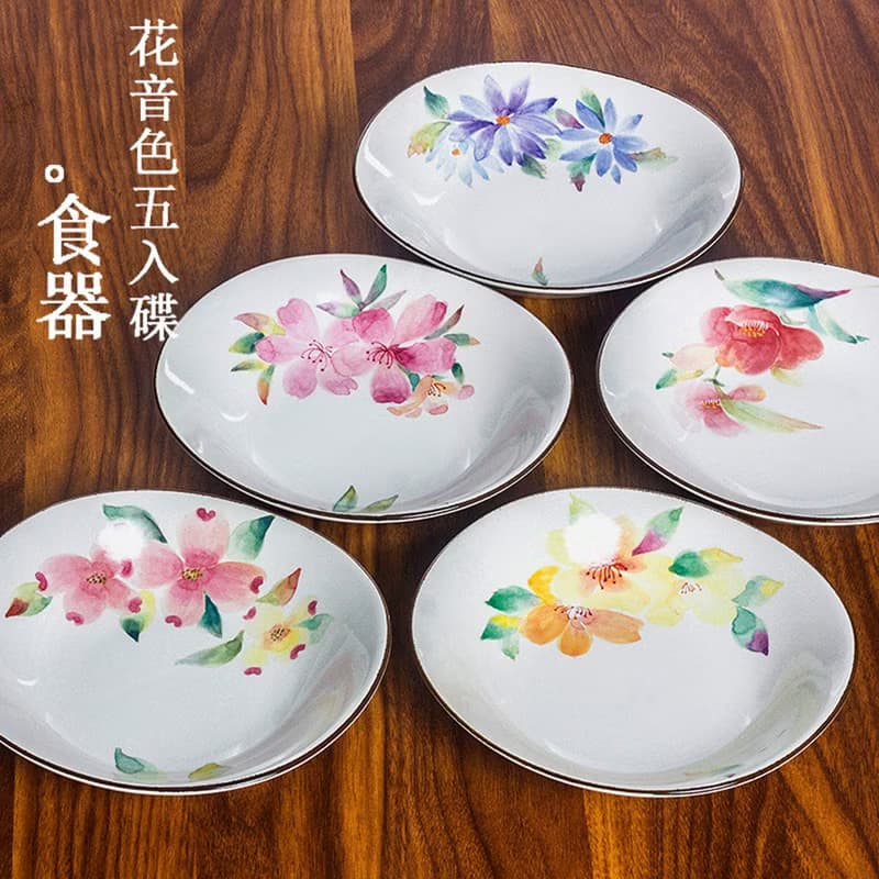 現貨日本進口美濃燒和藍花卉繁花語陶瓷餐碟盤子餐具套裝禮品禮盒