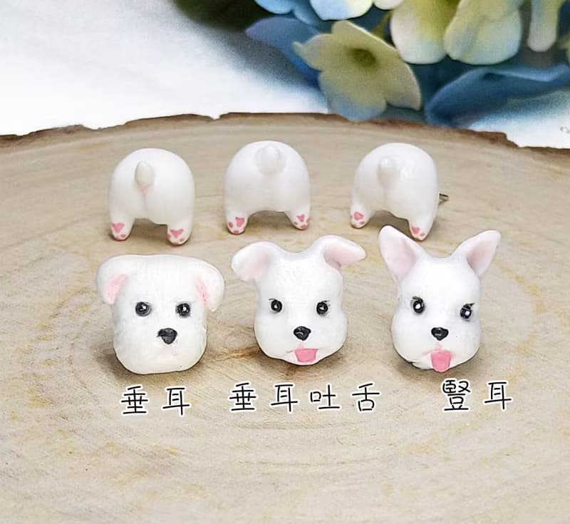 可愛 豎耳 白色雪納瑞犬 史納莎犬耳環 耳釘/耳夾
