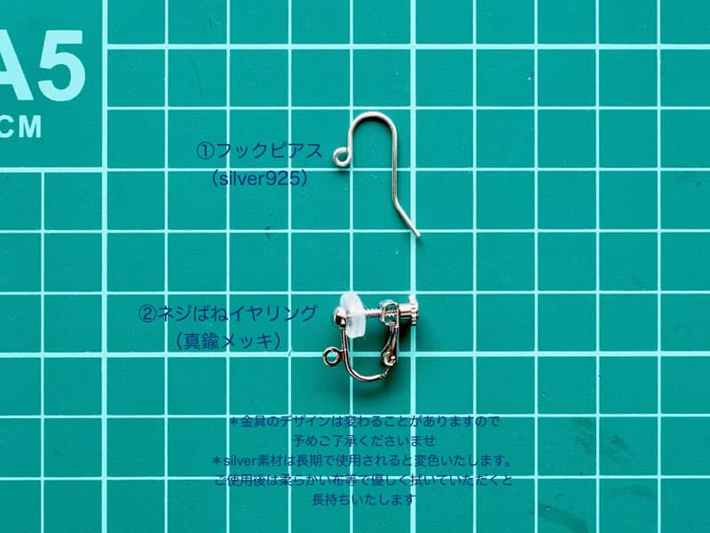 2月の誕生石アメシストsilk laceとライラック ピアス/イヤリング