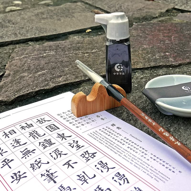 【文房逸品】進階習字禮盒 - 文房禮盒系列 書法用品