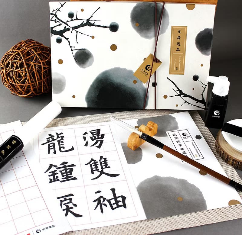 【文房逸品】進階習字禮盒 - 文房禮盒系列 書法用品