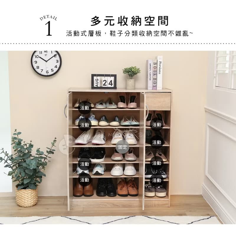 【微慢】 MIT簡約六層附抽屜雙門收納鞋櫃 鞋子 玄關 置物