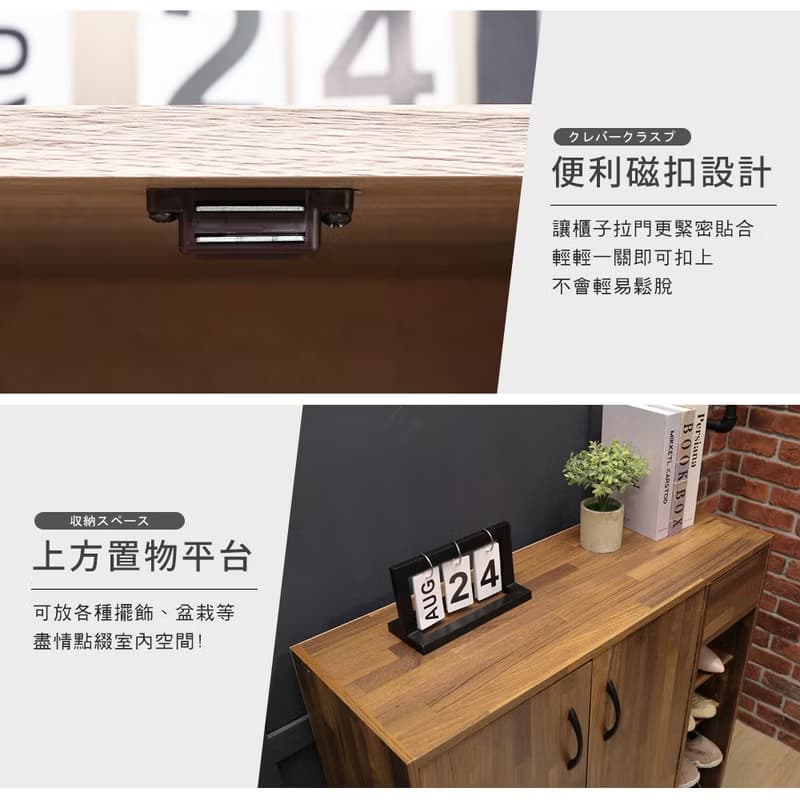 【微慢】 MIT簡約六層附抽屜雙門收納鞋櫃 鞋子 玄關 置物