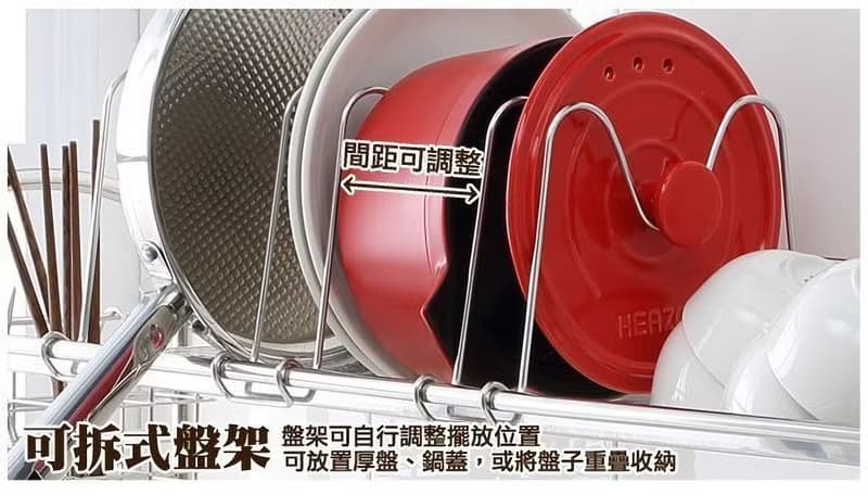 不鏽鋼跨海大橋　加高款　大全配附獨特可調式盤架、筷子籃、砧板架、鍋蓋架、洗碗精架　廚房收納碗盤架　水槽籃　廚房置物架