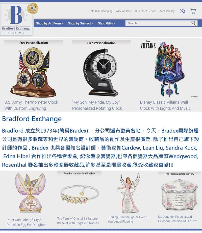 美國Bradford俄羅斯彩蛋鳥語花香陶瓷音樂盒音樂鈴 節日送禮