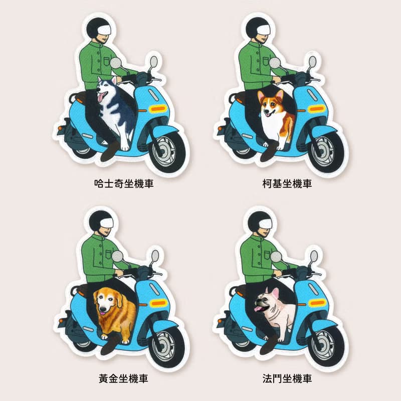 【刺繡別針】Dogoro狗狗坐機車|手作|文創|背包別針