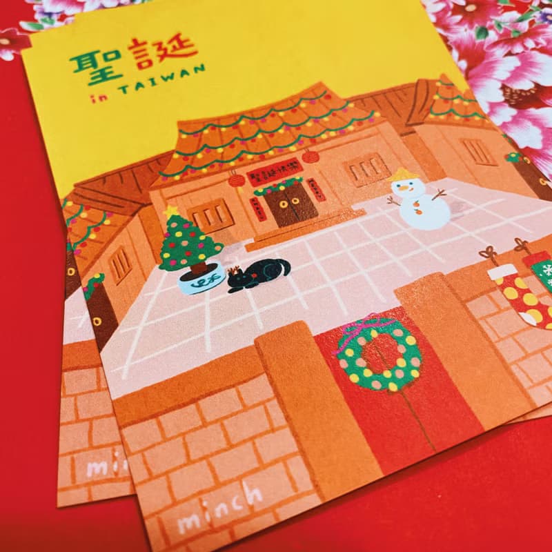 台味聖誕數位印刷明信片