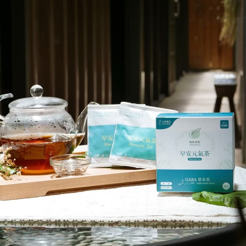 博士級GABA養生漢方花草茶3g10入早安元氣茶 公益產品 企業贈禮