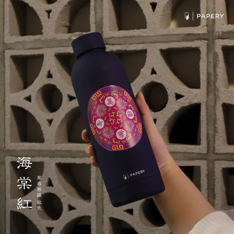 冷熱保溫瓶 萬壽無疆-海棠紅 香港情懷