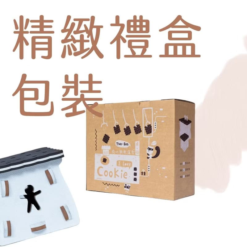夾心餅乾椅(一桌一椅同色系)