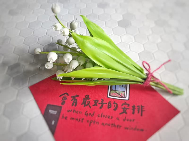 鈴蘭小花束