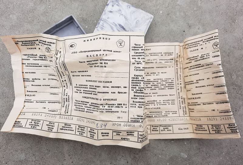 Mechanical wrist watch Raketa 2609 HA Zero  – Soviet mens watch wind up