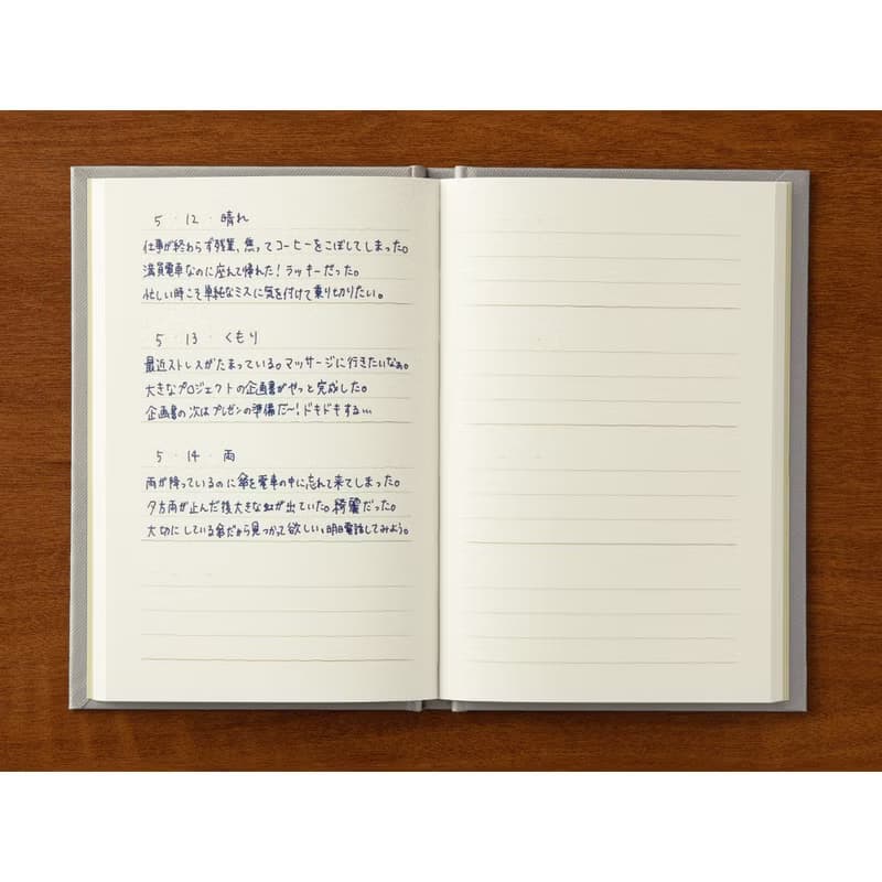 MIDORI 三分鐘日記-灰