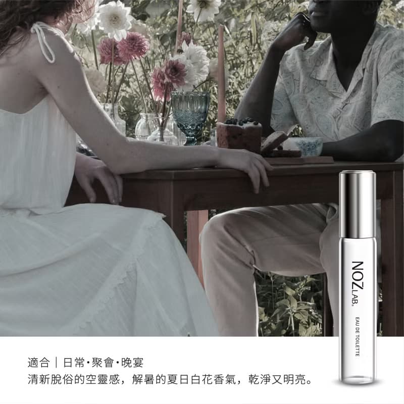 【NOZ LAB. 韓系口袋香水】#328 首爾28 10ml 淡香水