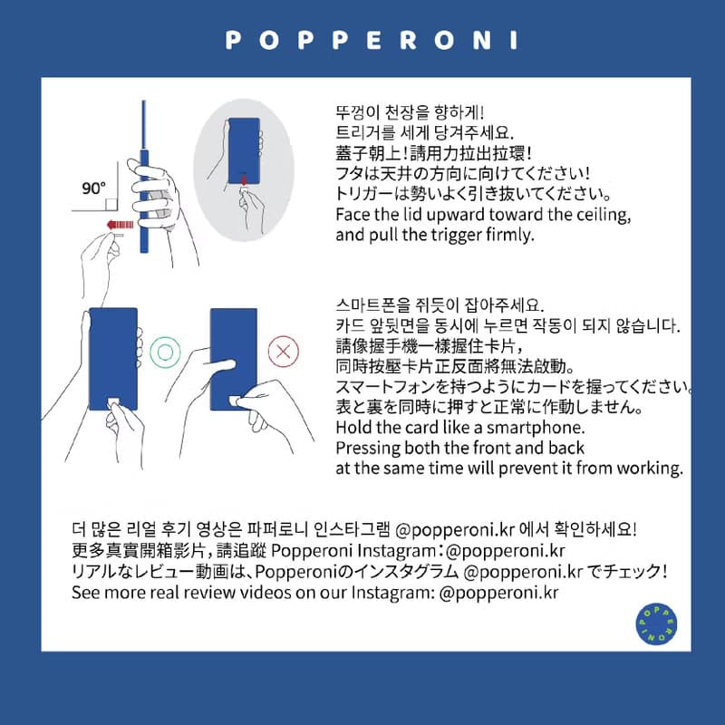 Popperoni 寶寶性別揭曉卡片 男孩版 嬰兒派對驚喜爆炸卡片