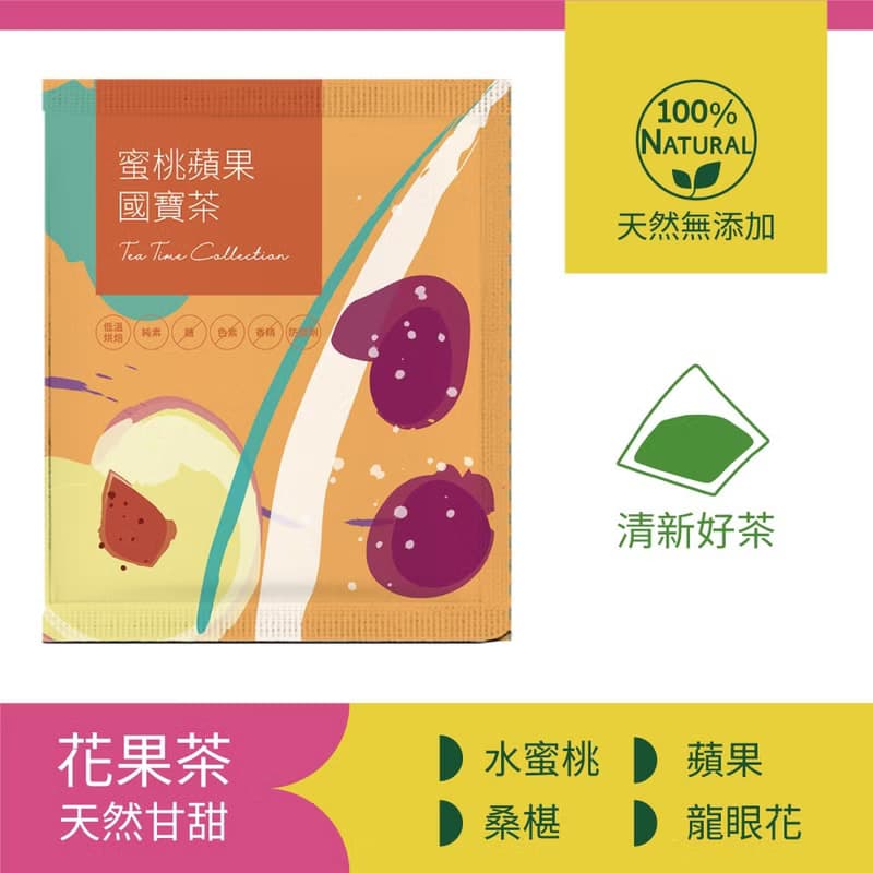 午茶時光系列_無添加花果養生茶8入(四種口味)【Hoiis好集食】