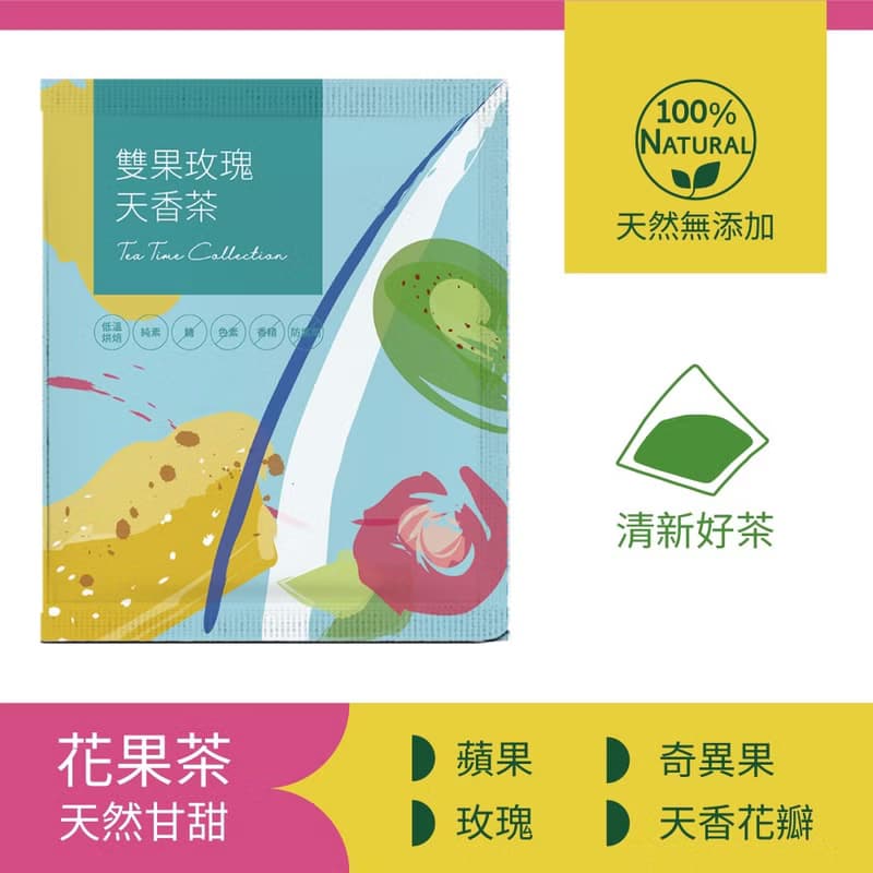 午茶時光系列_無添加花果養生茶8入(四種口味)【Hoiis好集食】