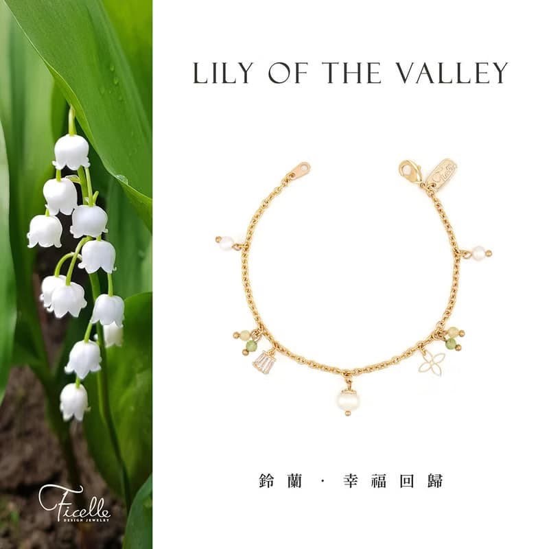 桃花 x 珍珠 橄欖石 黃水晶 生日水晶【鈴蘭 • 幸福回歸】手鍊