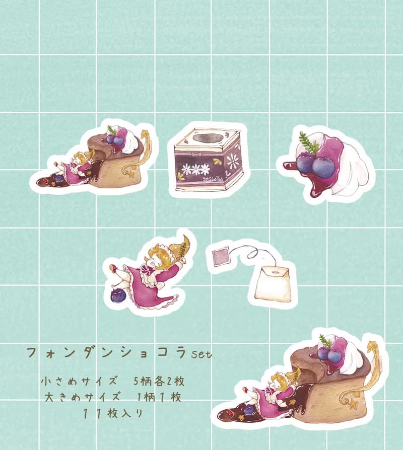 フレークシール　フォンダンショコラセット